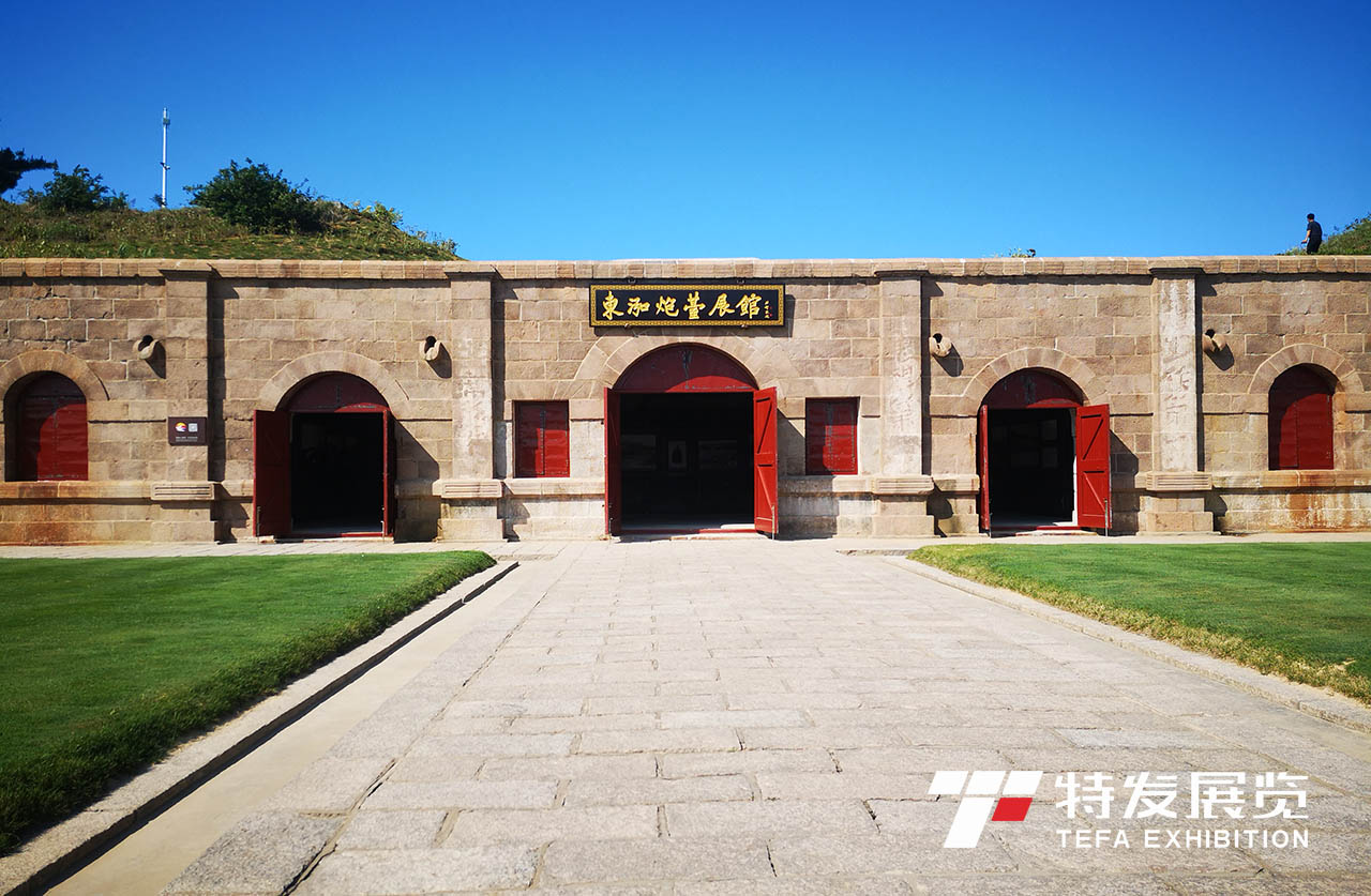 東泓炮臺展館—文化遺址展廳設(shè)計 | 特發(fā)展覽