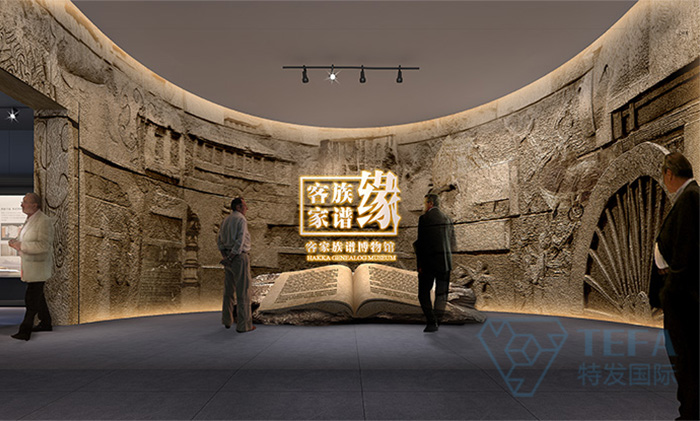 展廳設(shè)計(jì)|展館設(shè)計(jì)|規(guī)劃館設(shè)計(jì)|博物館設(shè)計(jì)|檔案館設(shè)計(jì)|企業(yè)展廳設(shè)計(jì)|主題游樂館設(shè)計(jì)|校園文化館設(shè)計(jì)|文博館設(shè)計(jì)|多媒體展廳|展廳展館設(shè)計(jì)施工公司|特發(fā)國(guó)際|特發(fā) 展廳設(shè)計(jì)|展館設(shè)計(jì)|規(guī)劃館設(shè)計(jì)|博物館設(shè)計(jì)|檔案館設(shè)計(jì)|企業(yè)展廳設(shè)計(jì)|主題游樂館設(shè)計(jì)|校園文化館設(shè)計(jì)|文博館設(shè)計(jì)|多媒體展廳|展廳展館設(shè)計(jì)施工公司|特發(fā)國(guó)際|特發(fā)