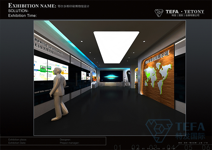 展廳設計|展館設計|規(guī)劃館設計|博物館設計|檔案館設計|企業(yè)展廳設計|主題游樂館設計|校園文化館設計|文博館設計|多媒體展廳|展廳展館設計施工公司|特發(fā)國際|特發(fā) 展廳設計|展館設計|規(guī)劃館設計|博物館設計|檔案館設計|企業(yè)展廳設計|主題游樂館設計|校園文化館設計|文博館設計|多媒體展廳|展廳展館設計施工公司|特發(fā)國際|特發(fā)