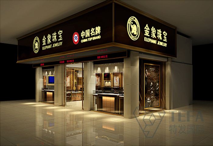 展廳設(shè)計(jì)|展館設(shè)計(jì)|規(guī)劃館設(shè)計(jì)|博物館設(shè)計(jì)|檔案館設(shè)計(jì)|企業(yè)展廳設(shè)計(jì)|主題游樂館設(shè)計(jì)|校園文化館設(shè)計(jì)|文博館設(shè)計(jì)|多媒體展廳|展廳展館設(shè)計(jì)施工公司|特發(fā)國際|特發(fā)