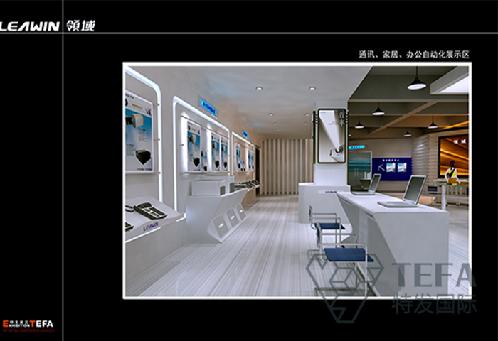 企業(yè)展廳設(shè)計,企業(yè)展廳設(shè)計方案,企業(yè)展廳設(shè)計效果圖 企業(yè)展廳設(shè)計,企業(yè)展廳設(shè)計方案,企業(yè)展廳設(shè)計效果圖