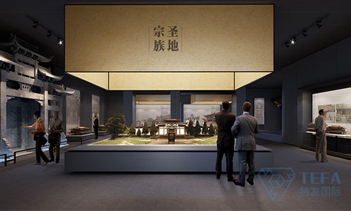 展廳設(shè)計(jì)|展館設(shè)計(jì)|規(guī)劃館設(shè)計(jì)|博物館設(shè)計(jì)|檔案館設(shè)計(jì)|企業(yè)展廳設(shè)計(jì)|主題游樂(lè)館設(shè)計(jì)|校園文化館設(shè)計(jì)|文博館設(shè)計(jì)|多媒體展廳|展廳展館設(shè)計(jì)施工公司|特發(fā)國(guó)際|特發(fā) 展廳設(shè)計(jì)|展館設(shè)計(jì)|規(guī)劃館設(shè)計(jì)|博物館設(shè)計(jì)|檔案館設(shè)計(jì)|企業(yè)展廳設(shè)計(jì)|主題游樂(lè)館設(shè)計(jì)|校園文化館設(shè)計(jì)|文博館設(shè)計(jì)|多媒體展廳|展廳展館設(shè)計(jì)施工公司|特發(fā)國(guó)際|特發(fā)