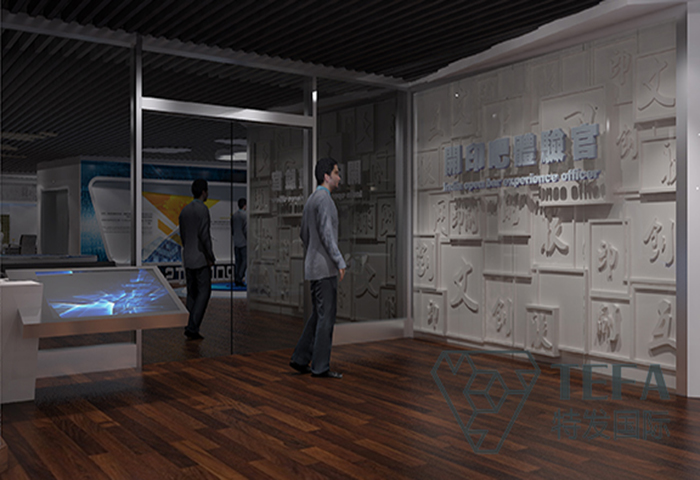 展廳設(shè)計(jì)|展館設(shè)計(jì)|規(guī)劃館設(shè)計(jì)|博物館設(shè)計(jì)|檔案館設(shè)計(jì)|企業(yè)展廳設(shè)計(jì)|主題游樂(lè)館設(shè)計(jì)|校園文化館設(shè)計(jì)|文博館設(shè)計(jì)|多媒體展廳|展廳展館設(shè)計(jì)施工公司|特發(fā)國(guó)際|特發(fā) 展廳設(shè)計(jì)|展館設(shè)計(jì)|規(guī)劃館設(shè)計(jì)|博物館設(shè)計(jì)|檔案館設(shè)計(jì)|企業(yè)展廳設(shè)計(jì)|主題游樂(lè)館設(shè)計(jì)|校園文化館設(shè)計(jì)|文博館設(shè)計(jì)|多媒體展廳|展廳展館設(shè)計(jì)施工公司|特發(fā)國(guó)際|特發(fā)