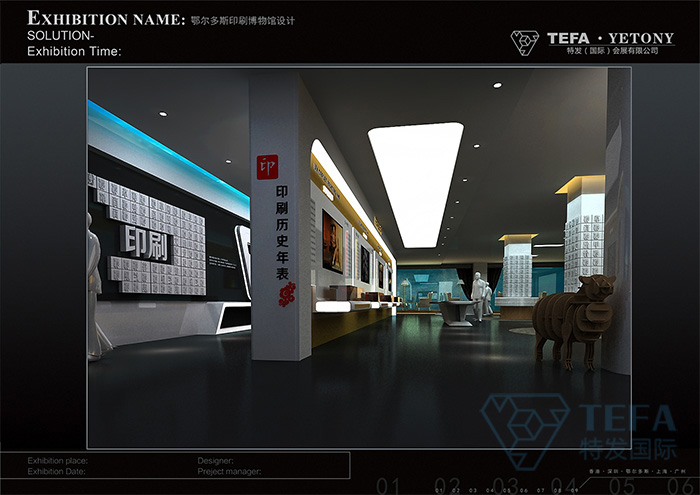 展廳設計|展館設計|主題游樂館設計|校園文化館設計|多媒體展廳|文博館設計|規(guī)劃館設計|展廳展館設計施工公司 展廳設計|展館設計|主題游樂館設計|校園文化館設計|多媒體展廳|文博館設計|規(guī)劃館設計|展廳展館設計施工公司