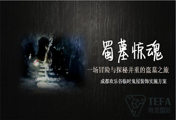 展廳設(shè)計(jì)|展館設(shè)計(jì)|主題游樂(lè)館設(shè)計(jì)|校園文化館設(shè)計(jì)|多媒體展廳|文博館設(shè)計(jì)|規(guī)劃館設(shè)計(jì)|展廳展館設(shè)計(jì)施工公司 展廳設(shè)計(jì)|展館設(shè)計(jì)|主題游樂(lè)館設(shè)計(jì)|校園文化館設(shè)計(jì)|多媒體展廳|文博館設(shè)計(jì)|規(guī)劃館設(shè)計(jì)|展廳展館設(shè)計(jì)施工公司
