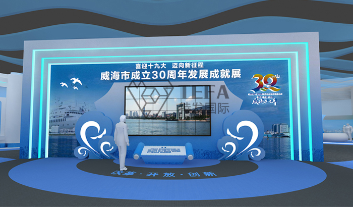 展廳設計|博物館設計|企業(yè)展廳設計|特發(fā)國際 展廳設計|博物館設計|企業(yè)展廳設計|特發(fā)國際
