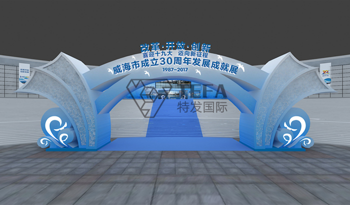展廳設計|博物館設計|企業(yè)展廳設計|特發(fā)國際 展廳設計|博物館設計|企業(yè)展廳設計|特發(fā)國際