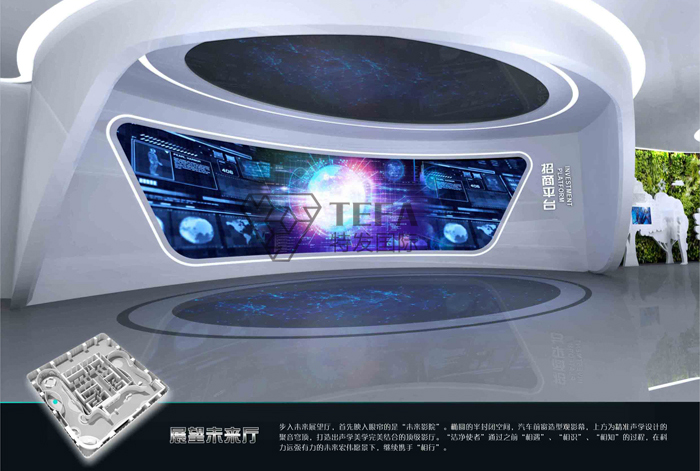 展廳設(shè)計(jì),數(shù)字展廳放哪,展廳設(shè)計(jì)效果圖,特發(fā)國際 展廳設(shè)計(jì),數(shù)字展廳放哪,展廳設(shè)計(jì)效果圖,特發(fā)國際
