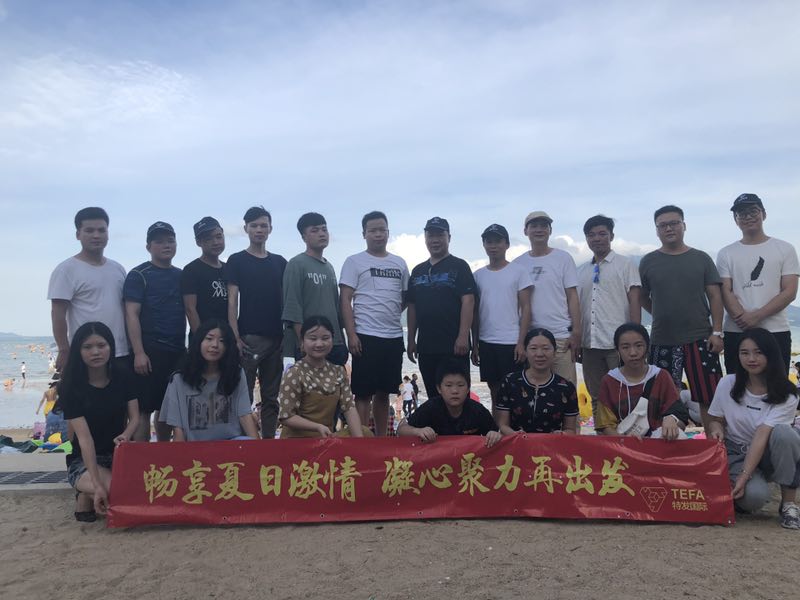 海邊游玩 海邊游玩