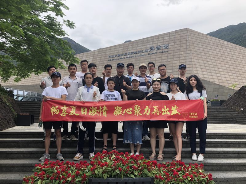 地質(zhì)公園博物館 地質(zhì)公園博物館