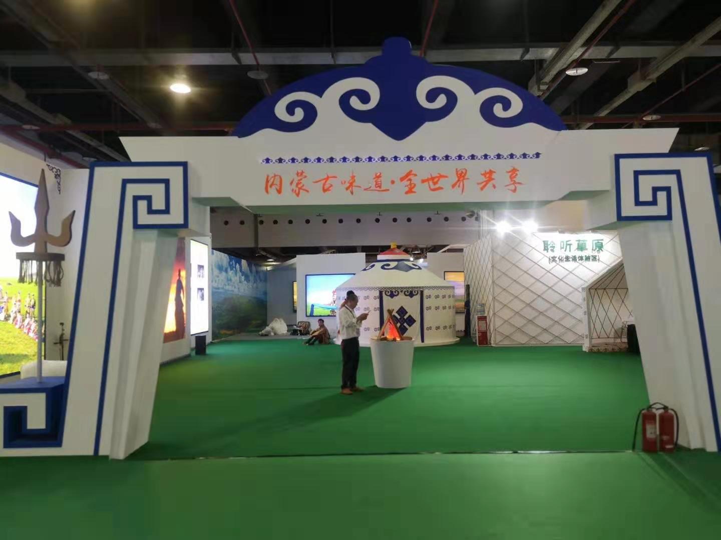 上海內(nèi)蒙文化展 上海內(nèi)蒙文化展