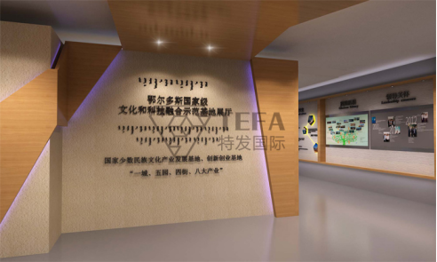 博物館設(shè)計(jì) 博物館設(shè)計(jì)